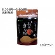 5,094円→3,306円 応援価格 毎日飲料有機きな粉<ココア> 12袋セット