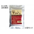 ヤンノー 深煎り小豆の粉　10袋セット