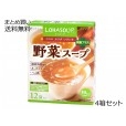 野菜スープ4個セット