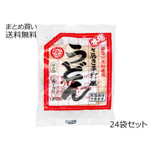 さぬきゆでうどん(スープ付)　24個セット