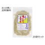 根こんぶ入りとろろ　20袋セット