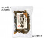 羅臼昆布　10袋セット 