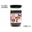 熟成 味のり　10個セット