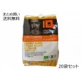 ジロロモーニ　デュラム小麦　有機ペンネ　20袋セット