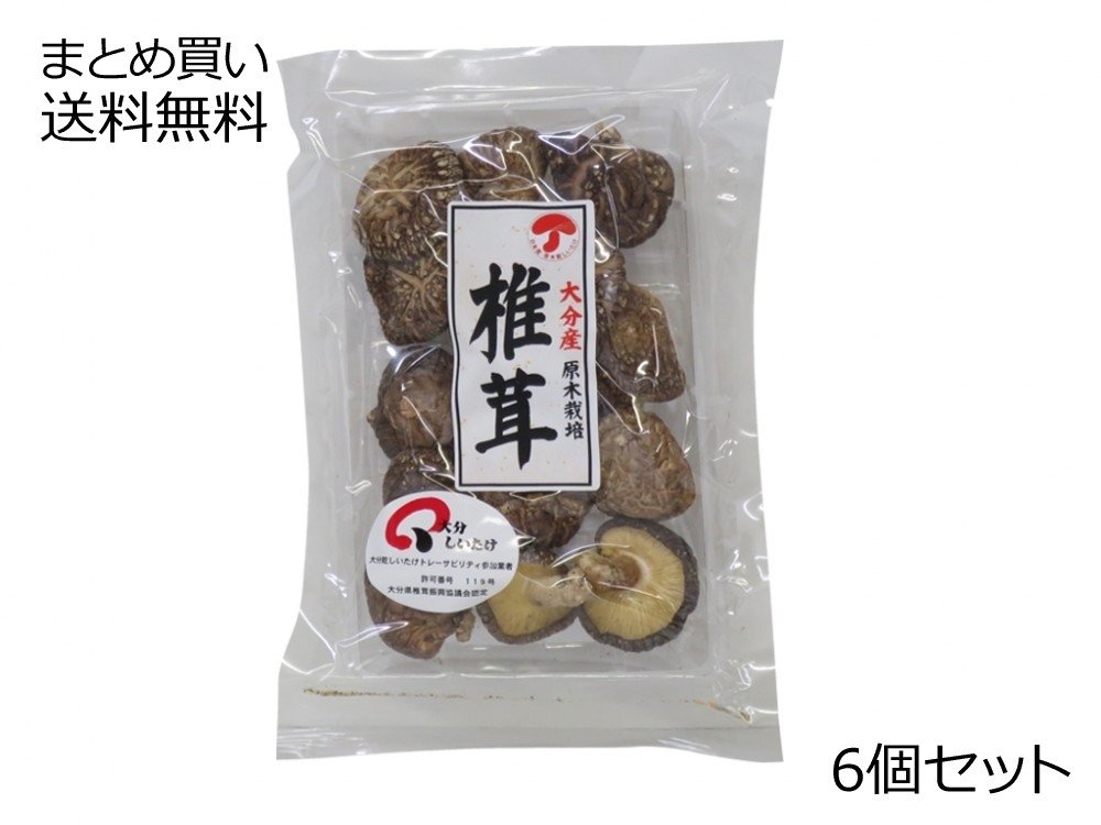 大分産　原木栽培　椎茸6袋セット