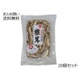 大分産　原木栽培　椎茸　スライス10袋セット