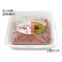 宇戸平さんの紀州梅干し 仙人梅 800g　2個セット