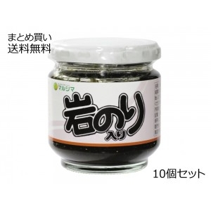 岩のり入り のり佃煮　10個セット