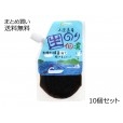 小豆島産 生のり佃煮　10個セット