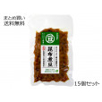 昆布煮豆　15個セット