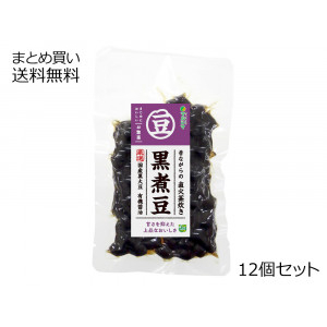 黒煮豆　12個セット