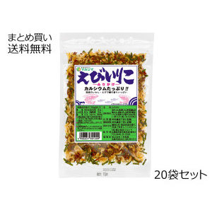 えびいりこふりかけ　20袋セット