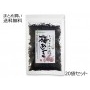 しっとりふりかけ 梅ひじき　20袋セット