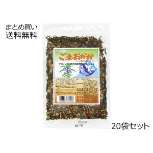 ごまおかかふりかけ　20袋セット