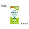 豆漿(ドウジャン) 調整豆乳 1000ml　12本セット