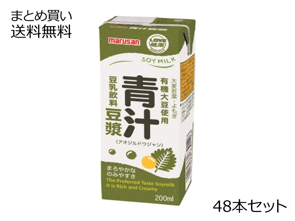 豆乳飲料　青汁豆漿（ドウジャン）　48本セット