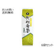 無双番茶 お徳用　6袋セット