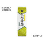 無双番茶 お徳用　6袋セット