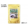 有機特上粉末茶 3個セット 有機特上粉末茶 3個セット