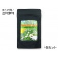 有機特上煎茶　4個セット