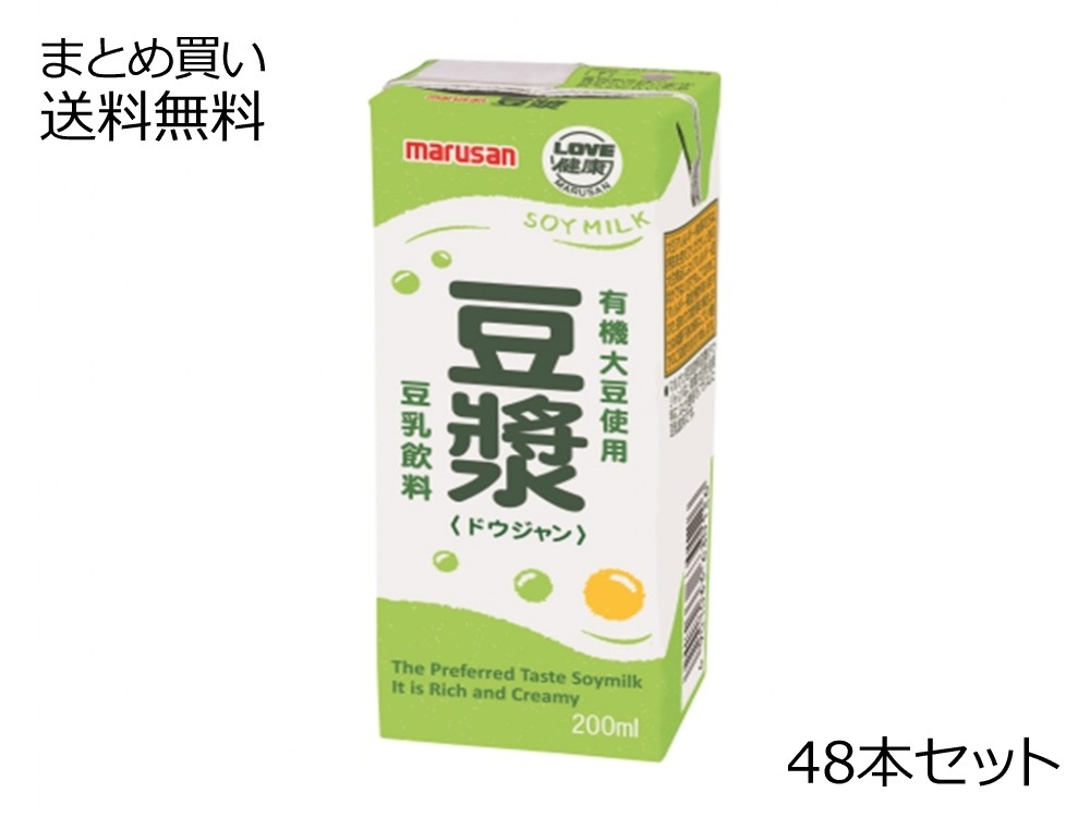 豆乳飲料　豆漿（ドウジャン）  48本セット
