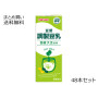 豆漿(ドウジャン) 調整豆乳 200ml　48本セット