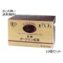 有機ダージリン紅茶(ティーバッグ)　10箱セット