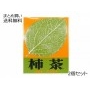 柿茶 四国産(ティーバッグ)　2個セット