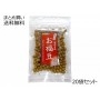 国産有機 お福豆(煎り大豆)　20袋セット