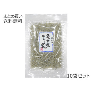 音戸産ちりめん　10袋セット