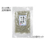 音戸産ちりめん　10袋セット