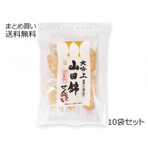 大吟上 山田錦せんべい 塩　10袋セット