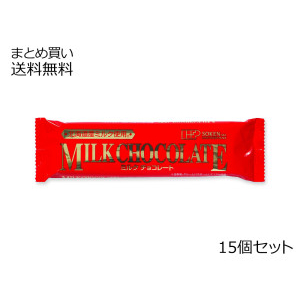 ミルクチョコレート　15個セット