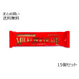 ミルクチョコレート　15個セット