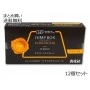 ジャンプボックスチョコレート　12個セット