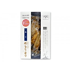 あじ(開き)　干物