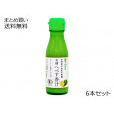 へべす香汁(宮崎県産の有機へべす使用)　6本セット