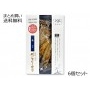 あじ(開き)　干物　6個セット