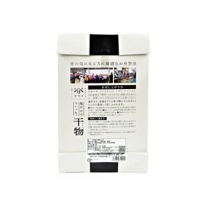 あじ(開き)　干物　6個セット