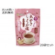 ホッとするね あずきしょうが湯 <袋入り>　20袋セット【送料無料】
