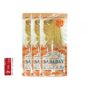 1,134円→1,050円 SABADAY 焼きサバ　お得な3枚セット