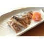 SABADAY 焼きサバ　3枚セット