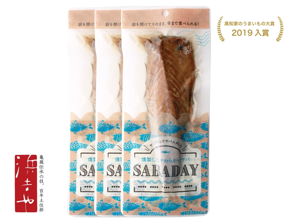 1,134円→1,050円 SABADAY 燻製サバ　お得な3枚セット