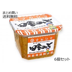 田舎みそ(リニューアル品)　6個セット