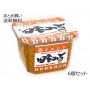 田舎みそ(リニューアル品)　6個セット