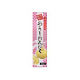 国内産 おろしにんにく(チューブ入) 