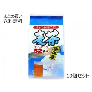麦茶 ティーパック　10個セット