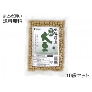 国産有機　大豆　10袋セット