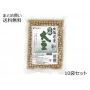 国産有機 大豆　10袋セット
