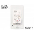 【新商品】朝のアップルホットジンジャー 3包×30袋セット【送料無料】